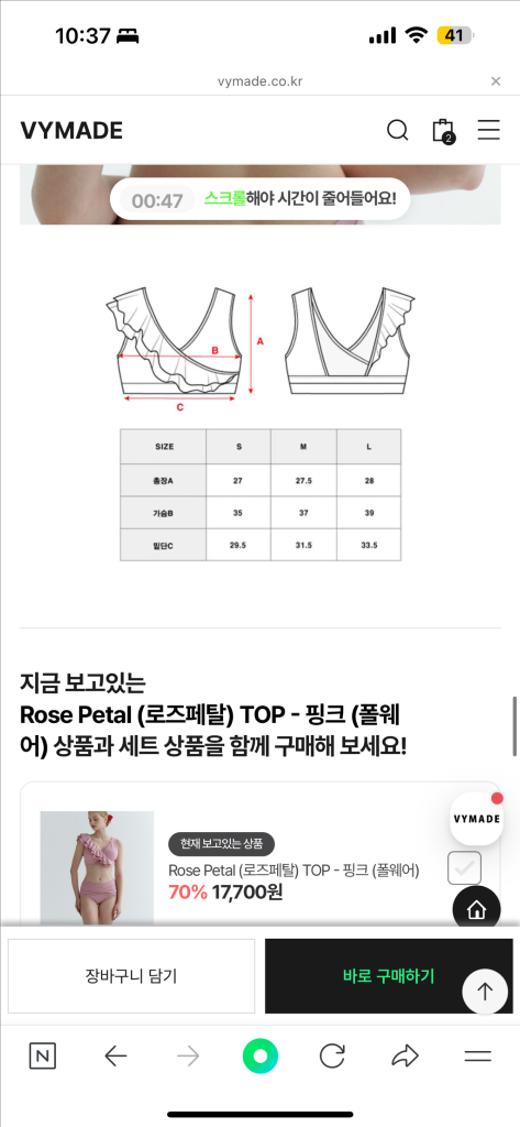 비메이드 폴웨어 새제품 cu반택포함 이미지