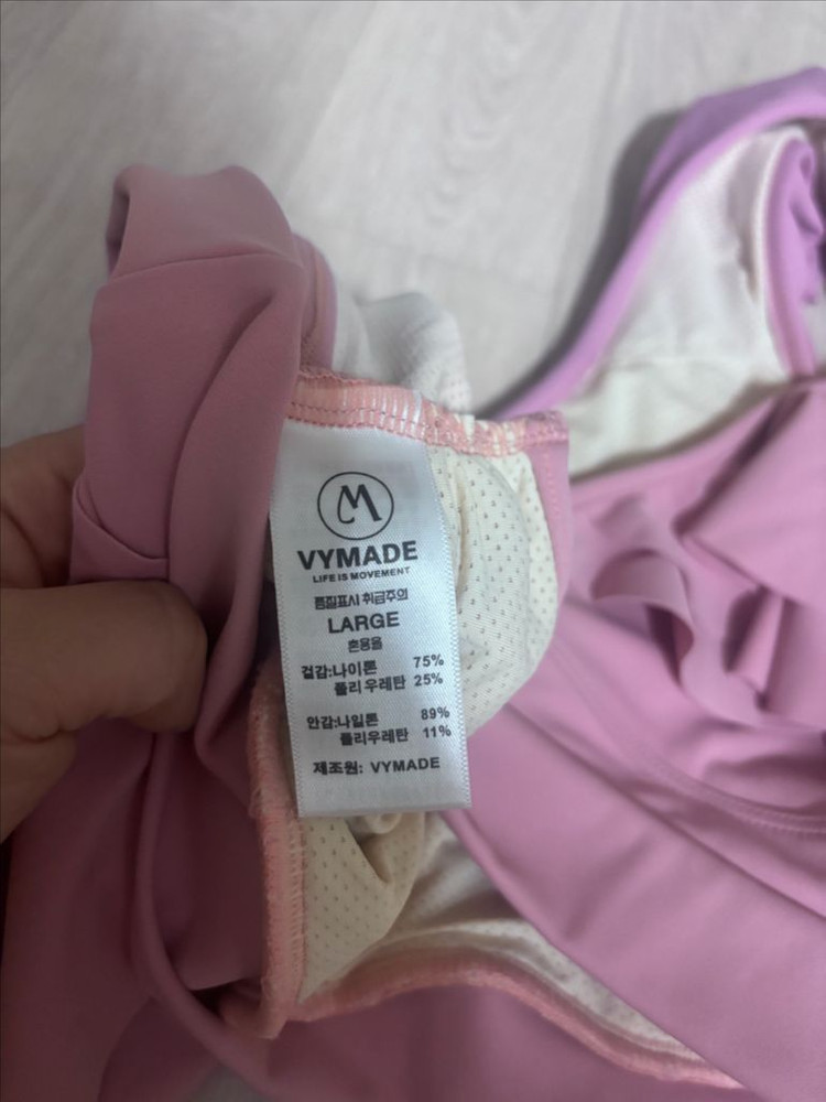 비메이드 폴웨어 새제품 cu반택포함 이미지