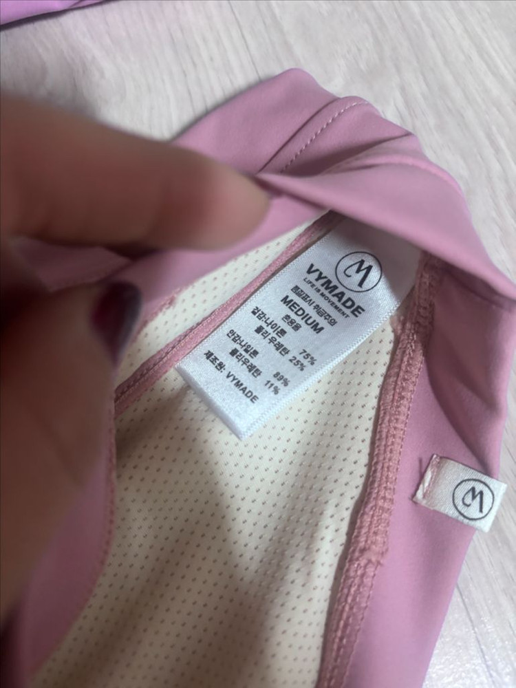 비메이드 폴웨어 새제품 cu반택포함 이미지