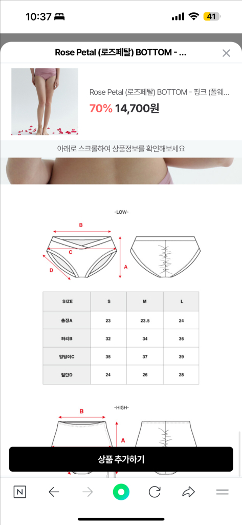 비메이드 폴웨어 새제품 cu반택포함 이미지