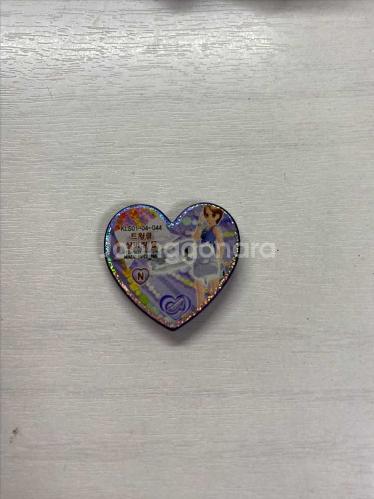 프리즘스톤 심포니아 웨딩만 팝니다 진짜 시세 비싸요ㅜ--2