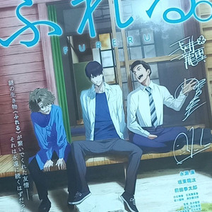 후레루 A3포스터 영화특전 나가이타츠유키 나가세렌