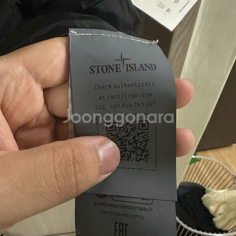 스톤아일랜드 25ss 크링클랩스 바람막이 자켓 s--3