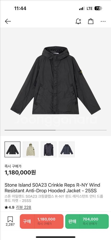 스톤아일랜드 25ss 크링클랩스 바람막이 자켓 s--5