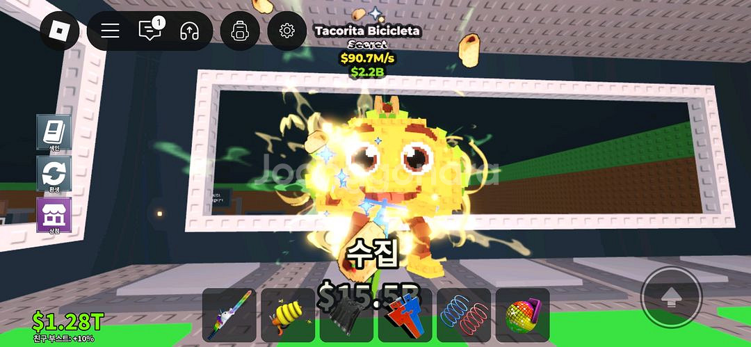 타코 자전거--0