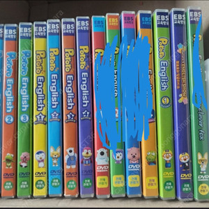 뽀로로영어dvd구해요