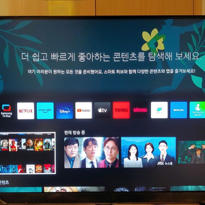 삼성 오디세이 G7 32인치 4K UHD게이밍모니터