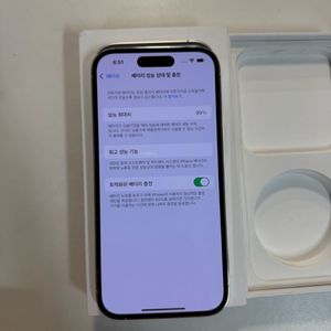 아이폰14프로 실버 배터리99% S급 256기가