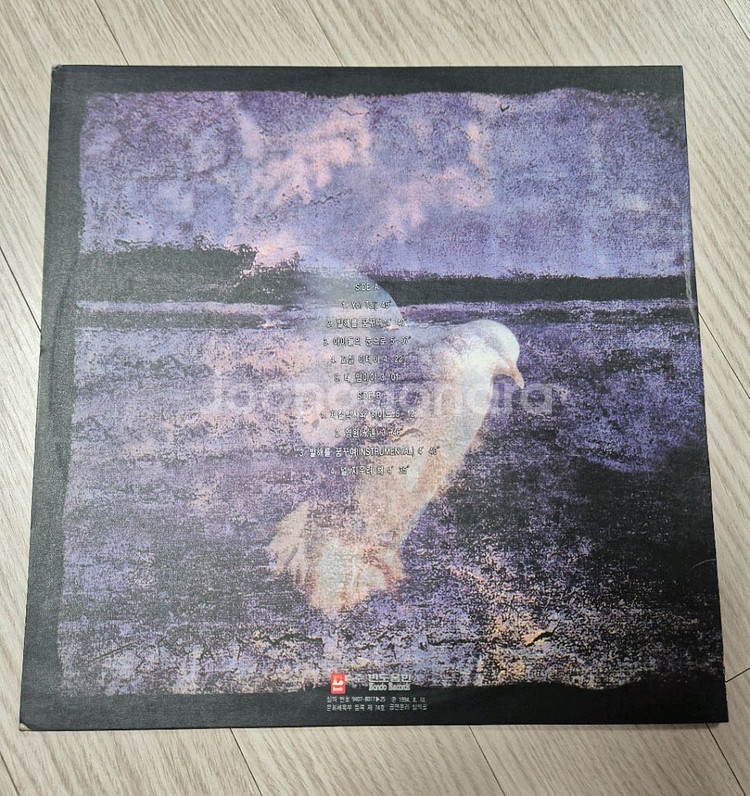[수집.빈티지.LP]서태지와아이들 3집 LP--1
