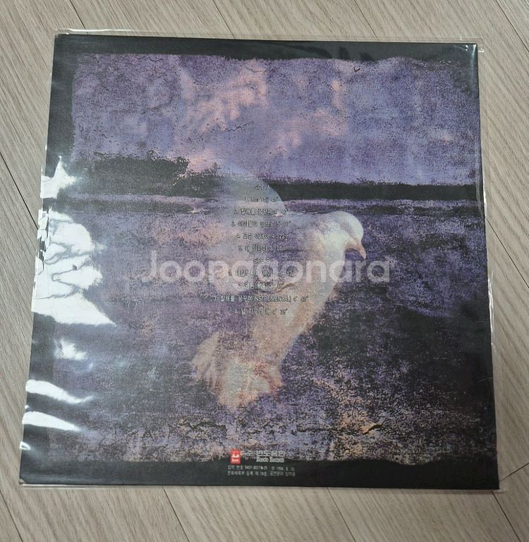[수집.빈티지.LP]서태지와아이들 3집 LP--3