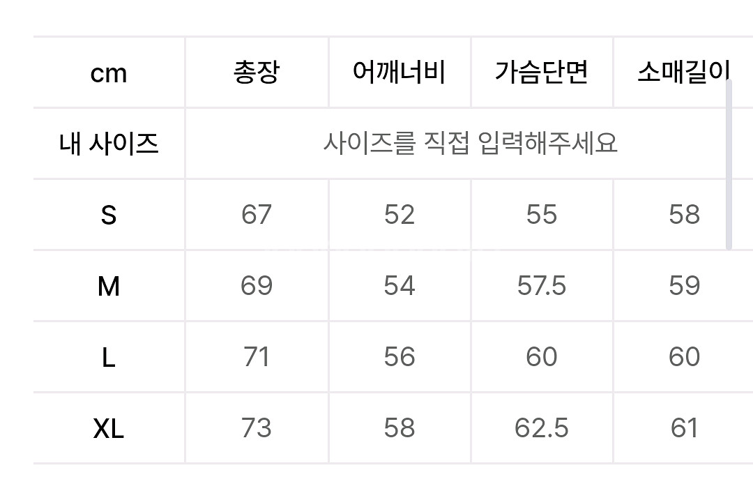 0회착!!! 더니트컴퍼니 미니멀 니트(L)--4