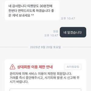 LG 한화 27 28 29 사기꾼 김성관 조심