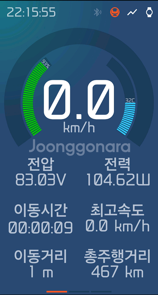 전동휠 테슬라1+ 84v 1020wh(476km)--1