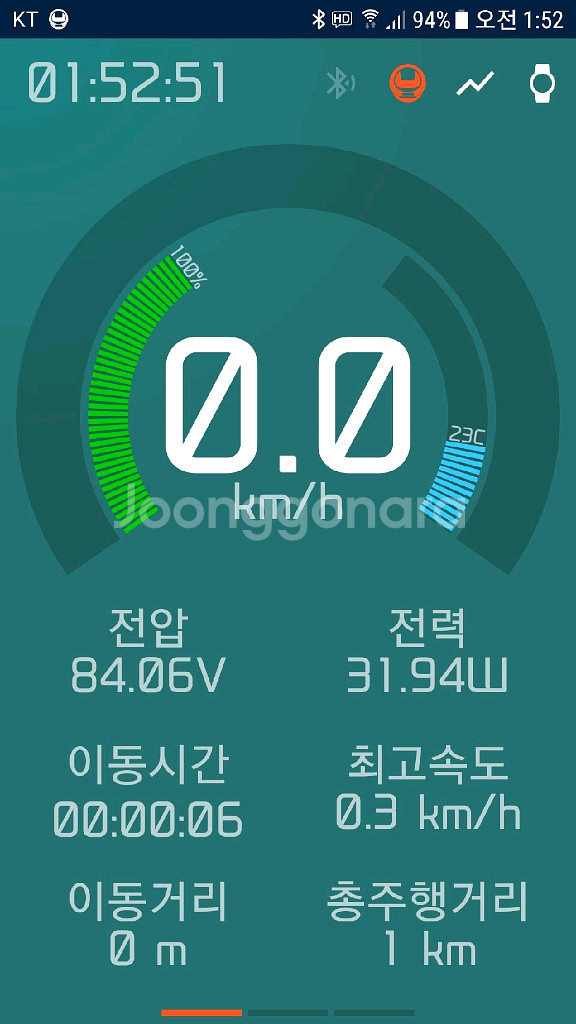 전동휠 테슬라1+ 84v 1020wh(476km)--5