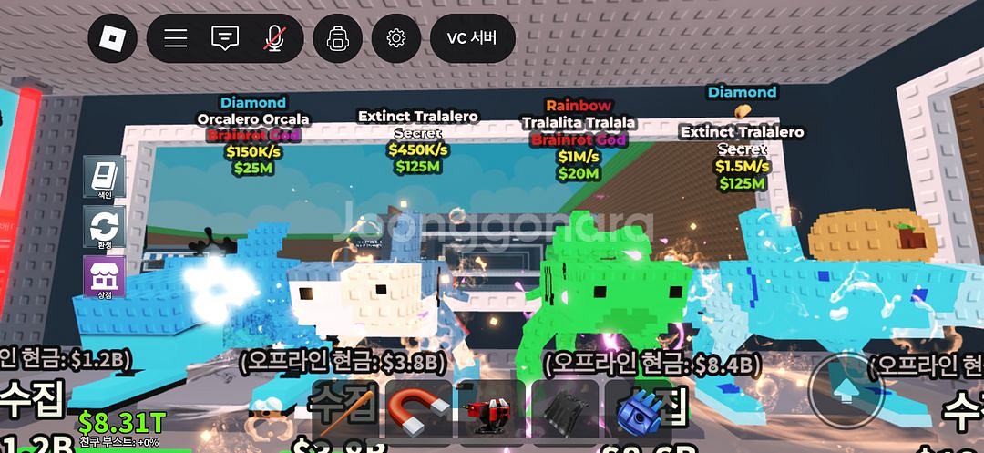 브레인로트 훔치기--0