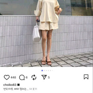 초이콤마 울 브이넥카라 A라인 숏팬츠 세트