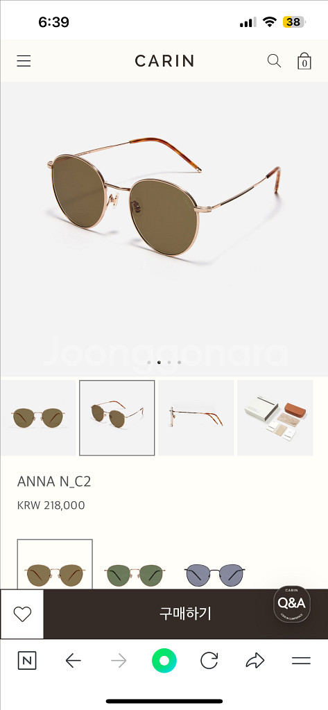 카린 선글라스(anna n c2)--1