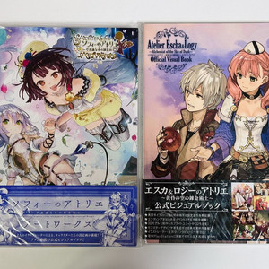 소피의 아틀리에 에스카 로지의 아틀리에 아트북