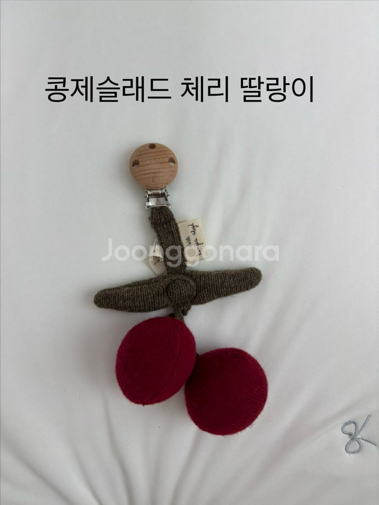 아기잡화 일괄(오프오프스튜디오, 콩제슬래드, 꼬숑 등)--3