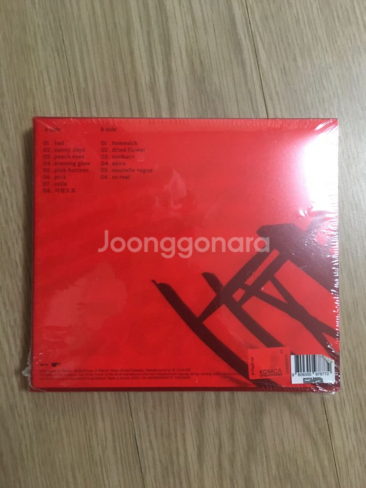 웨이브투어스 0.1 flaws and all cd 앨범--1