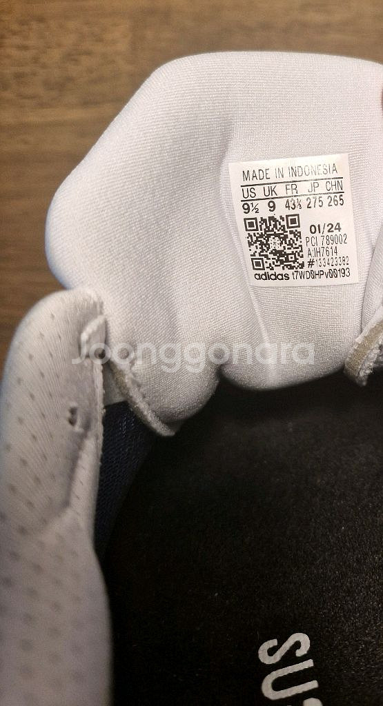 아디다스 슈퍼노바 라이즈 275--4