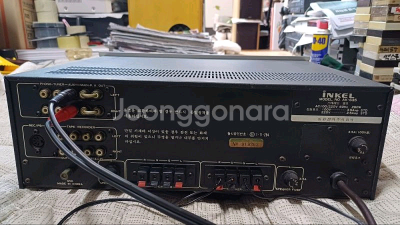 인켈 AK-635 인티엠프--4