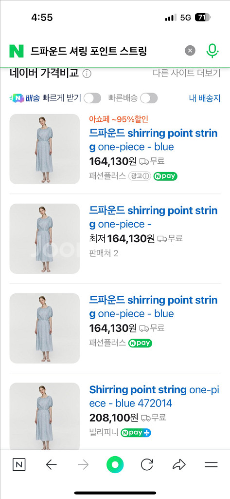 드파운드 원피스--5