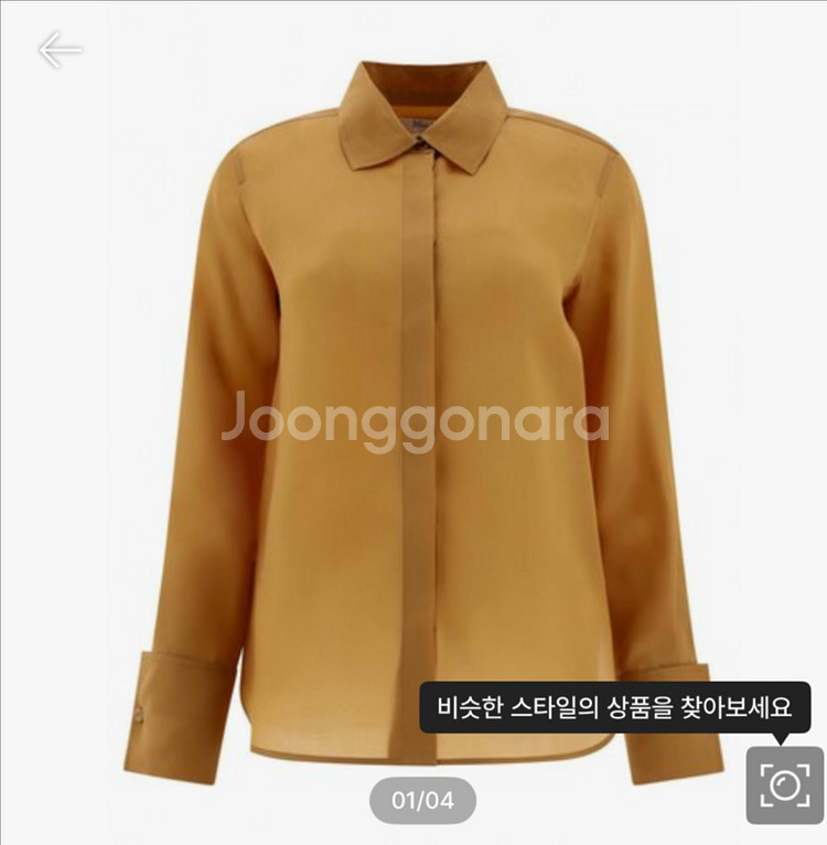 막스마라 실크 오간자 셔츠--0