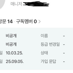 네이버 카페 09 10 10 양도합니다 개당 5만