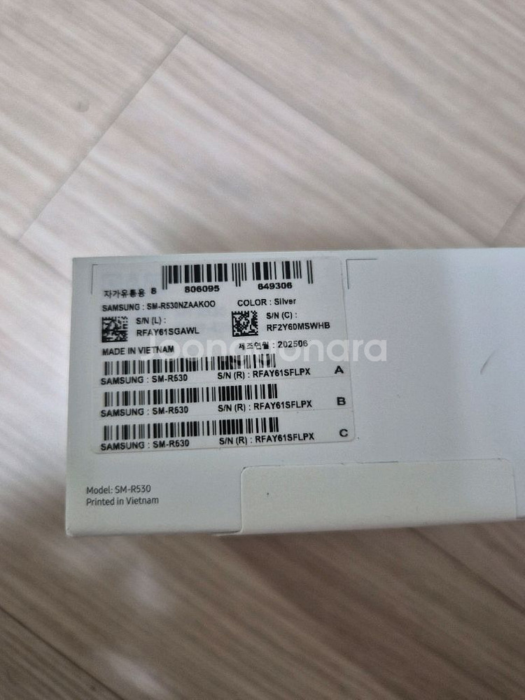 갤럭시버즈3 미개봉--1