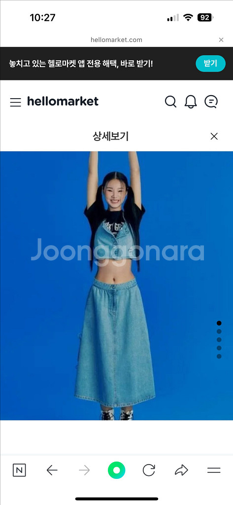 럭키슈에뜨 리본 데님 스커트--1