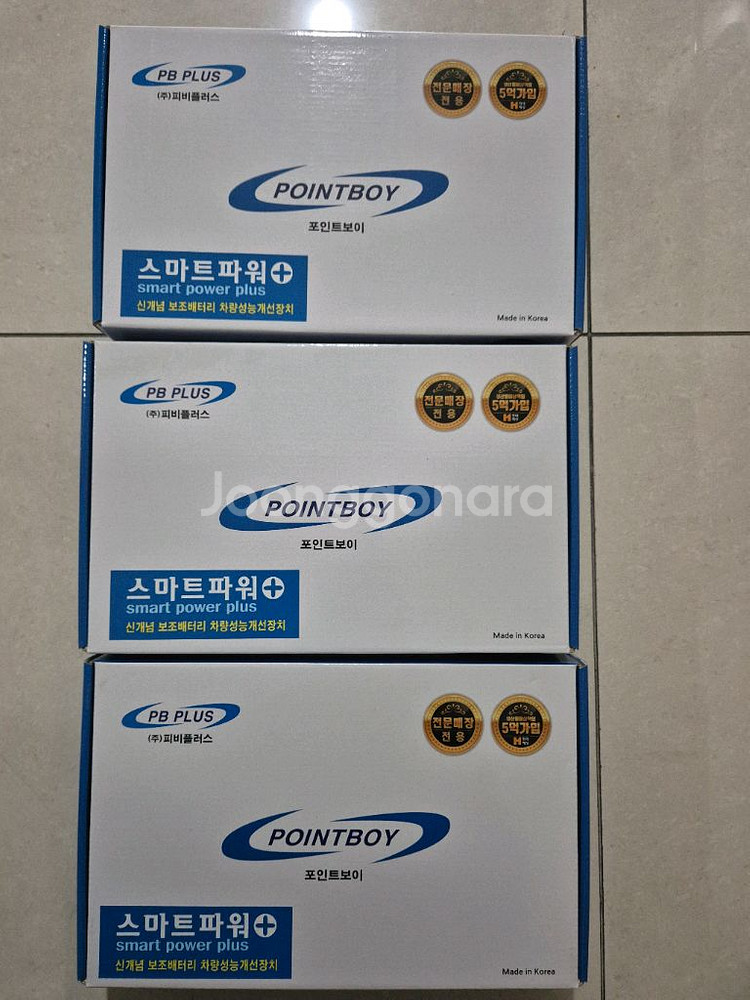 골드파워 패키지 프로모션--4