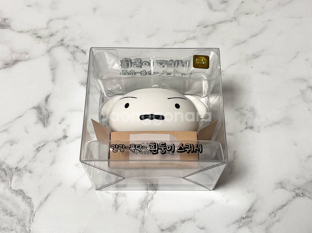 짱구는 못말려 스퀴시 피규어 흰둥이--1