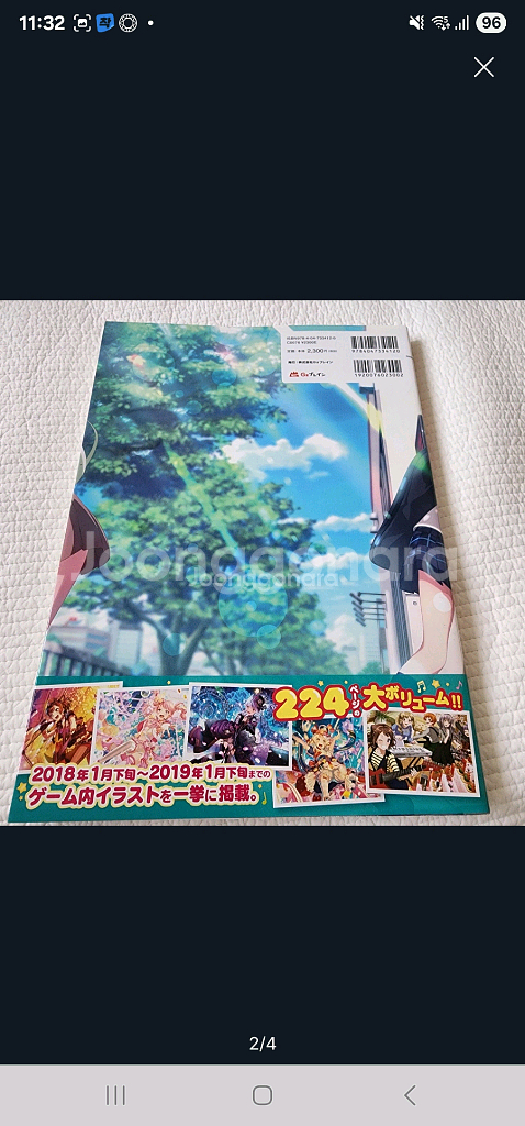 뱅드림 걸즈 밴드 파티 비주얼 북 2 (일본 원서)--1