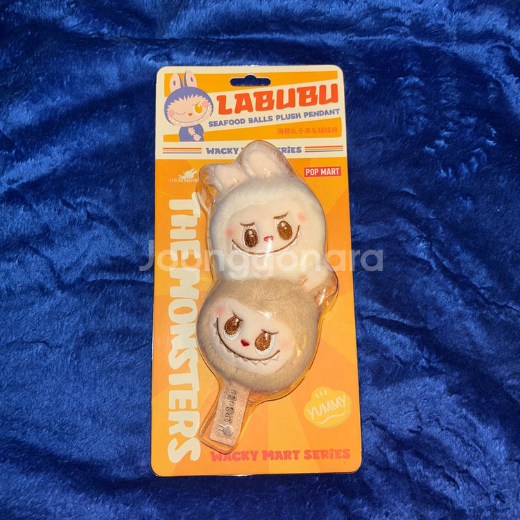 라부부 어묵꼬치 키링--0