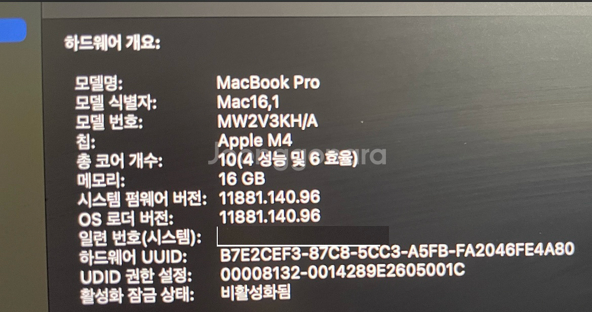 2024맥북PRO 14, 10core,16GB, 1TB--3