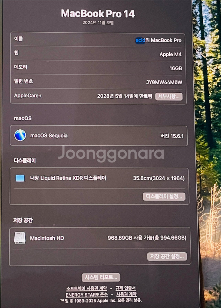 2024맥북PRO 14, 10core,16GB, 1TB--8