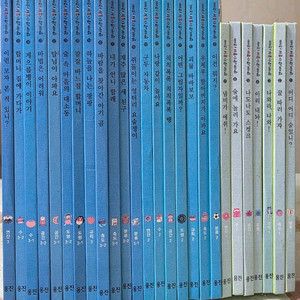 웅진 꼬마수학동화(26권)+어린이수학동화(25권) 전집