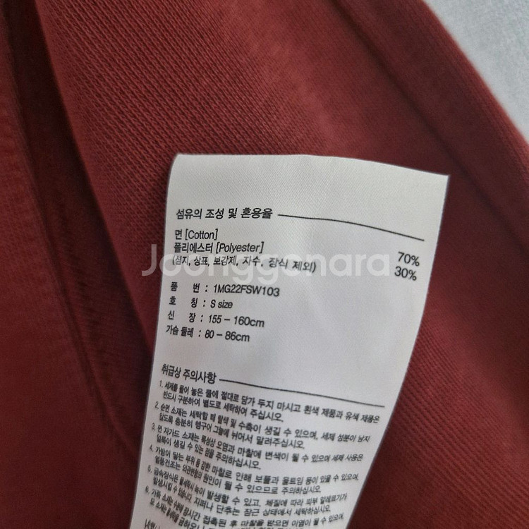 마르떼프랑스와저버 크롭 맨투맨--2