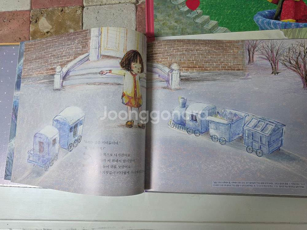 웅진 꼬마수학동화(26권)+어린이수학동화(25권) 전집--6
