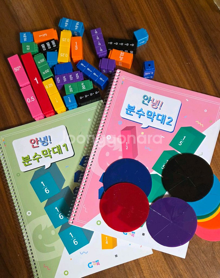 (새상품) 가베가족 분수막대 교재+ 교구세트--0