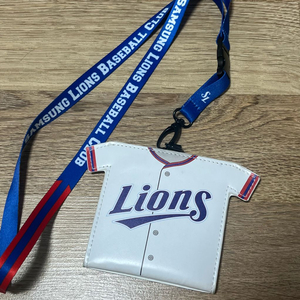 삼성 라이온즈 유니폼 티켓홀더