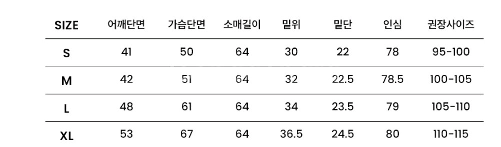 디키즈 블랙 점프슈트--1