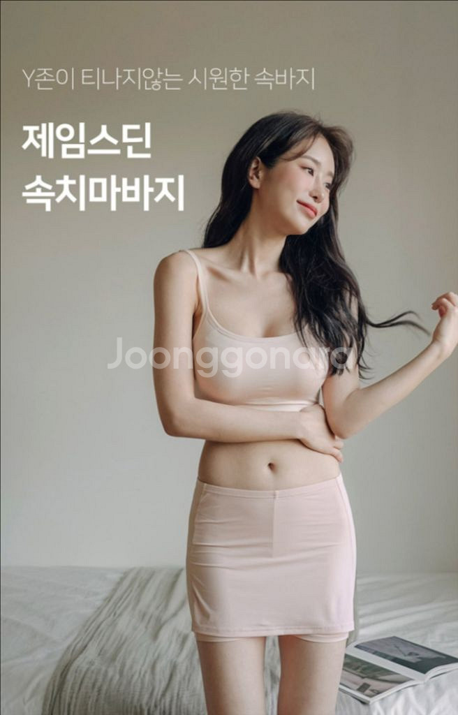 제임스딘 속치마바지 2개일괄 Y존 커버 티나지않는 이너--0