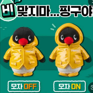 이원정
