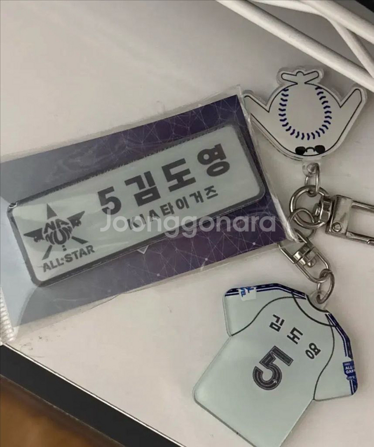 올스타전 김도영 명찰 +키링--0