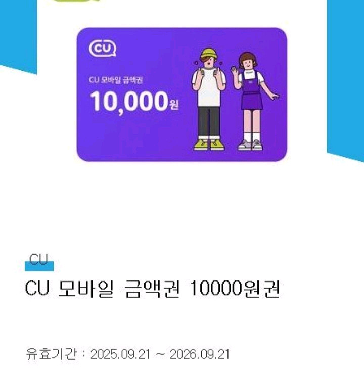 85%) cu 1만원권 팝니당--0