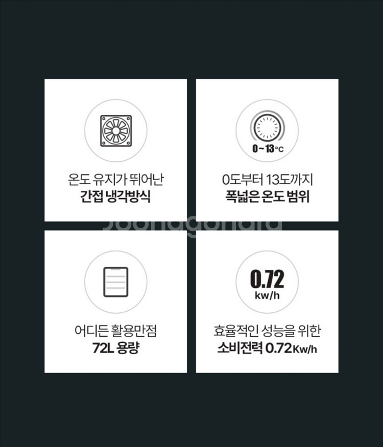 포쿨 쇼케이스 냉장고 팔아요 (음료수 소주 냉장고)--6