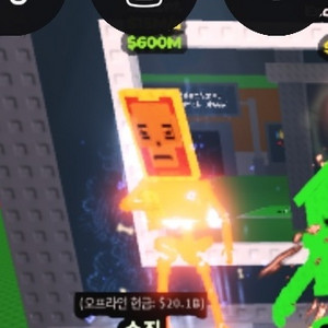 브레인롯