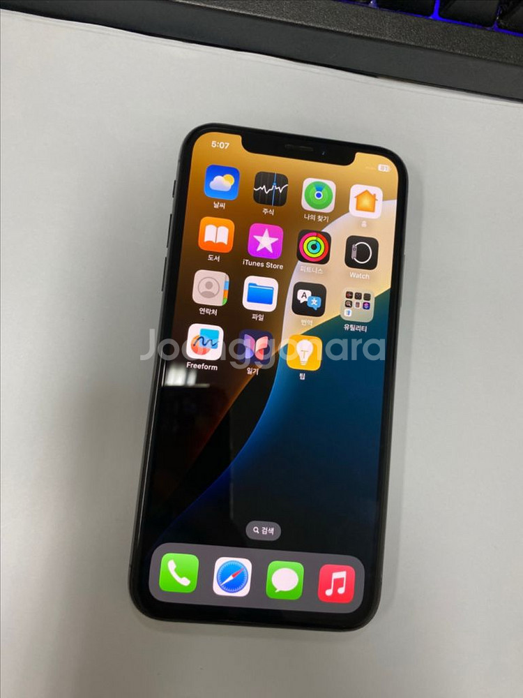 아이폰XS 스그 A급 256GB 배터리성능100%--1